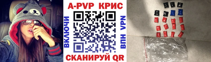Alfa_PVP VHQ  Купить где  Галич 