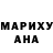 Героин гречка Pen Tagram