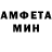 Амфетамин VHQ Luciana R