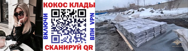 Кокаин Колумбийский  Купить закладки  Галич 