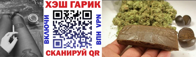 ГАШИШ Ice-O-Lator  Купить закладки  Галич 