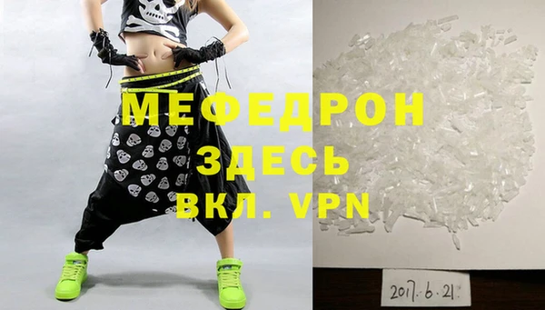 хмурый Инсар