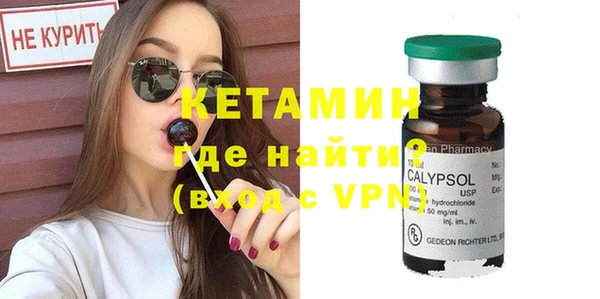 хмурый Инсар