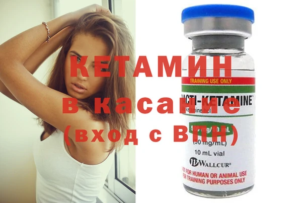 амф Инта