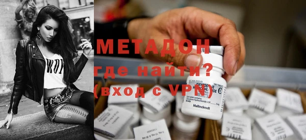 амф Инта