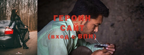 хмурый Инсар