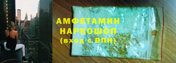 хмурый Инсар