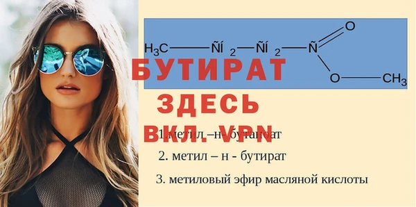 хмурый Инсар