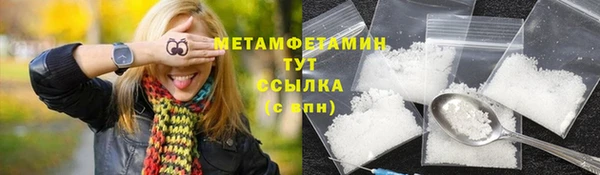 хмурый Инсар