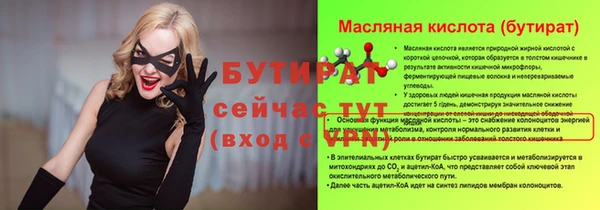 крисы Снежногорск