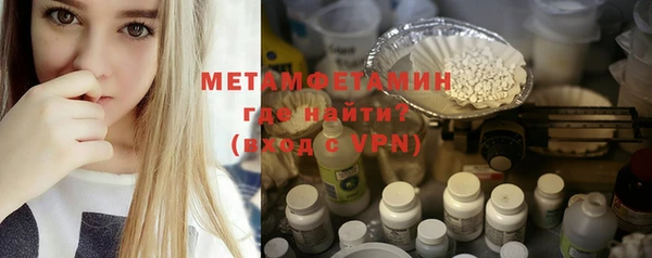 амф Инта