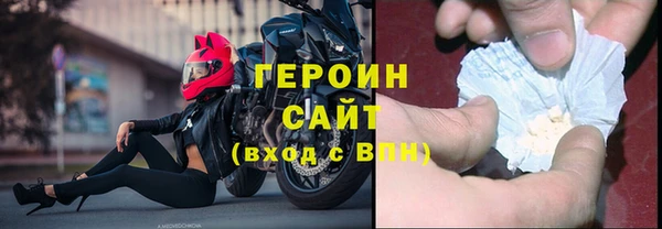 бошки Слюдянка