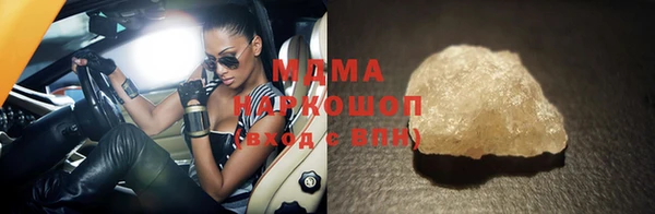 хмурый Инсар