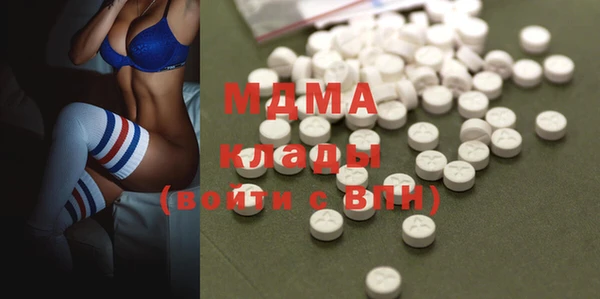 хмурый Инсар