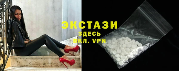 мдма Иннополис