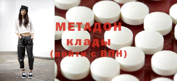 амф Инта