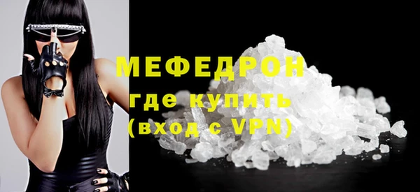 амф Инта