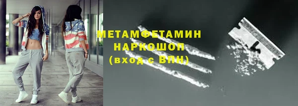 мдма Иннополис