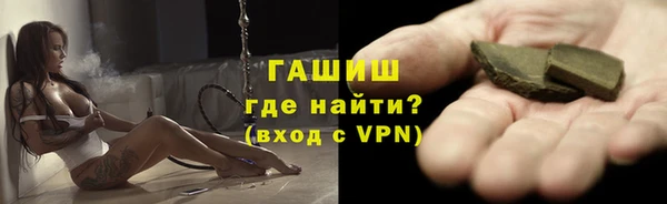амф Инта