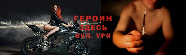 хмурый Инсар
