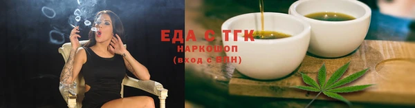 хмурый Инсар
