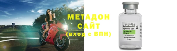 амф Инта