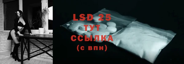 мдма Иннополис
