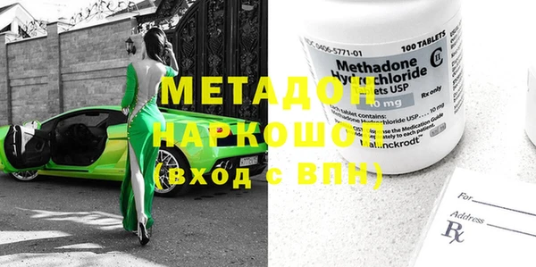 мдма Иннополис