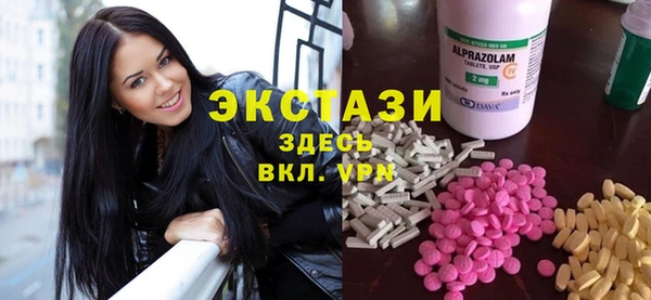 мефедрон VHQ Снежинск