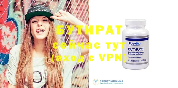 амф Инта