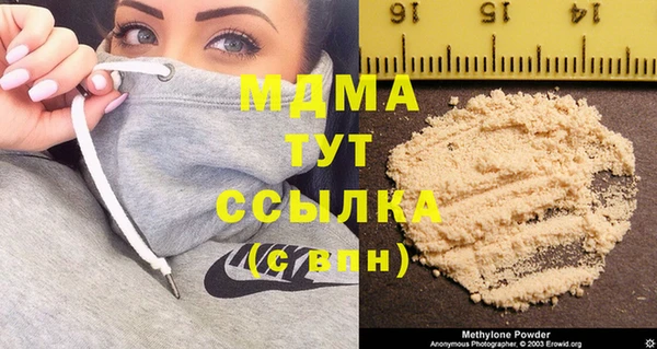мдма Иннополис