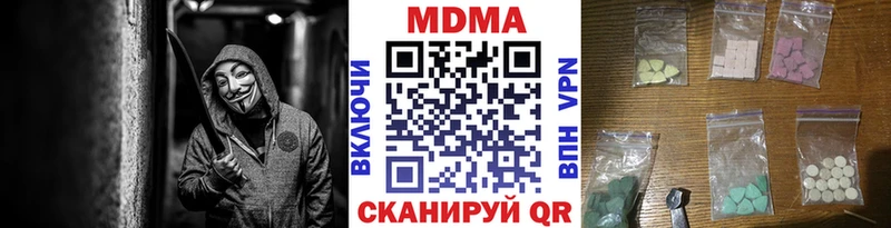 Купить закладки  Галич  МДМА crystal 