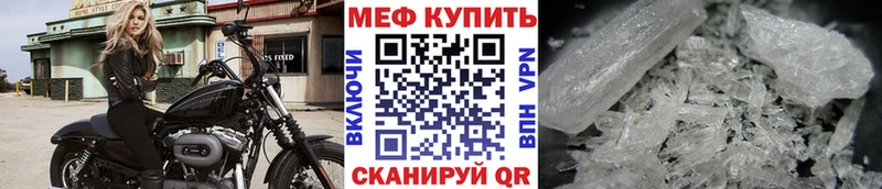 Купить  Галич  Меф кристаллы 