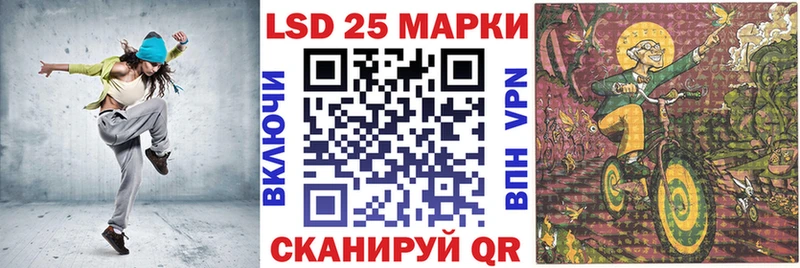 Купить где  Галич  Наркотические марки 1,5мг 